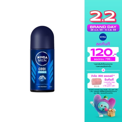 Nivea Nivea Men Roll On Cool Powder 50 Ml. ผู้ชาย โรลออนลดเหงื่อ ระงับกลิ่นกาย