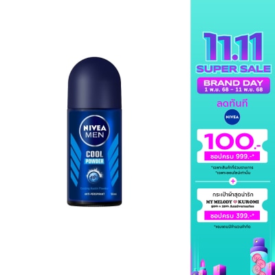 Nivea นีเวีย เมน โรลออน คูล พาวเดอร์ 50 มล. ผู้ชาย โรลออนลดเหงื่อ ระงับกลิ่นกาย