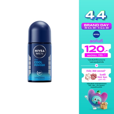 Nivea - นีเวีย เมน โรลออน คูล พาวเดอร์ 50 มล.
