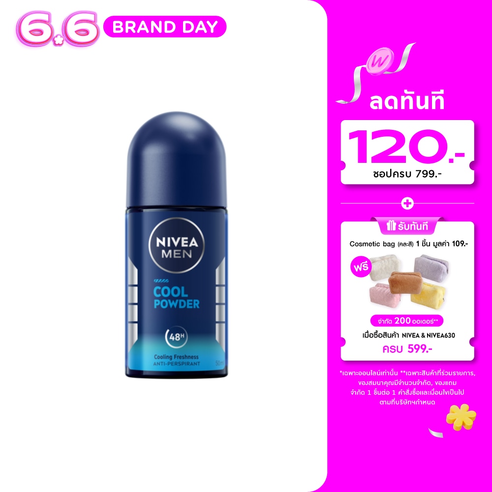 Nivea Men Roll On Cool Powder 50 Ml.