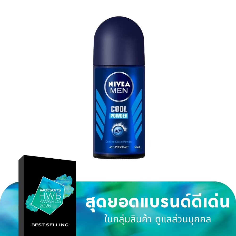 Nivea Men Roll On Cool Powder 50 Ml. ผู้ชาย โรลออนลดเหงื่อ ระงับกลิ่นกาย