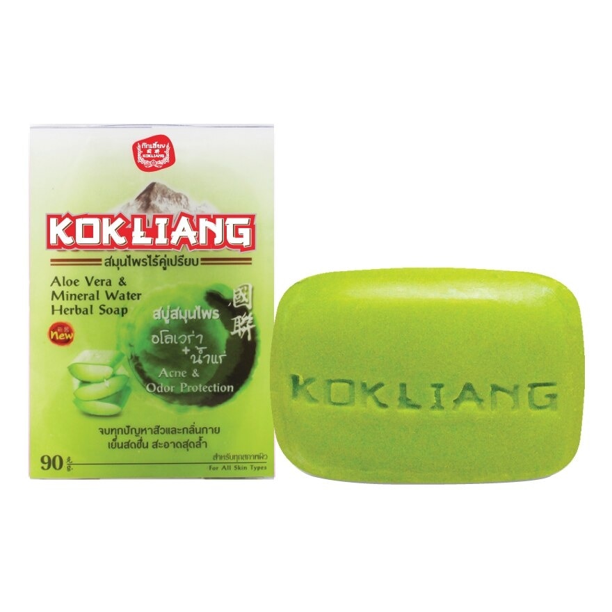 Kokliang Aloe Vera  Mineral Water Herbal Soap 90g.