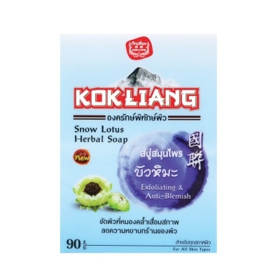 Kokliang Kokliang Snow Lotus Herbal Soap 90g.