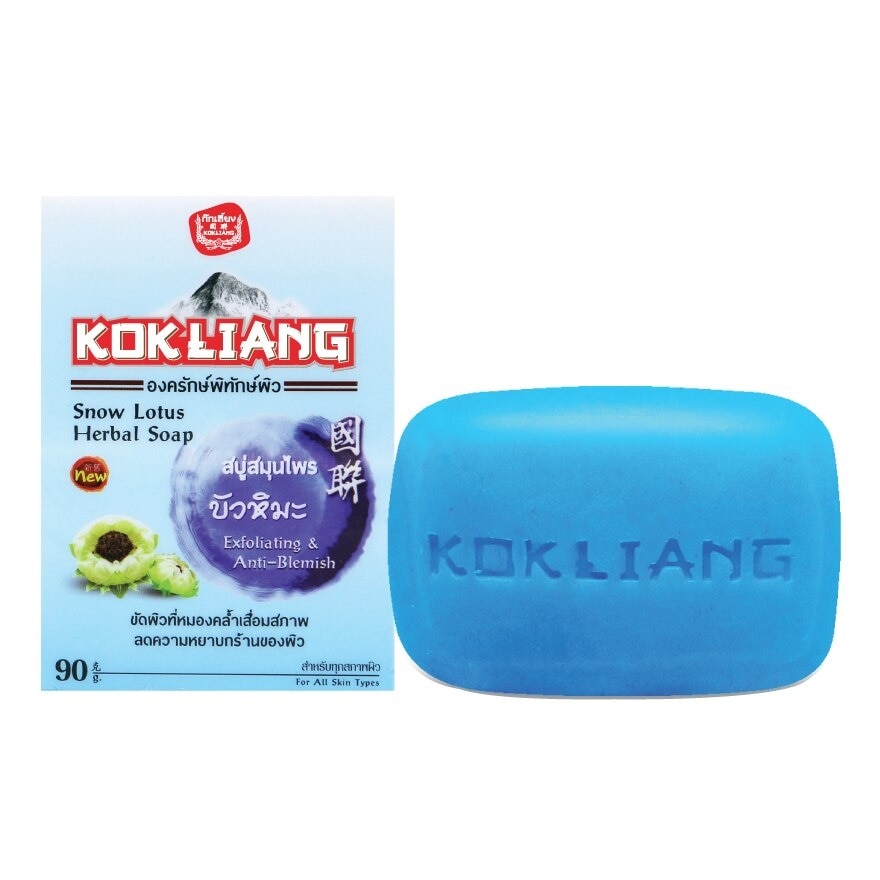 Kokliang Snow Lotus Herbal Soap 90g.