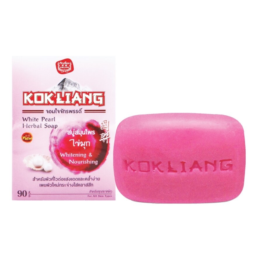 Kokliang White Pearl Herbal Soap 90g.