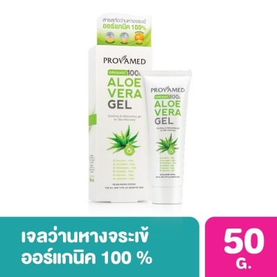 Provamed Provamed Aloe Vera Gel 50g