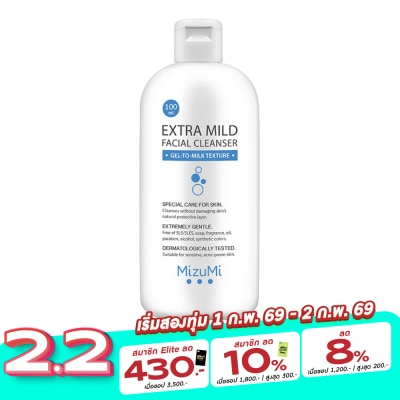 Mizumi มิซึมิ เอ็กซ์ตรา ไมลด์ เฟเชียล เคลนเซอร์ เจลล้างหน้าสูตรอ่อนโยนพิเศษ ขนาด 100 มล.