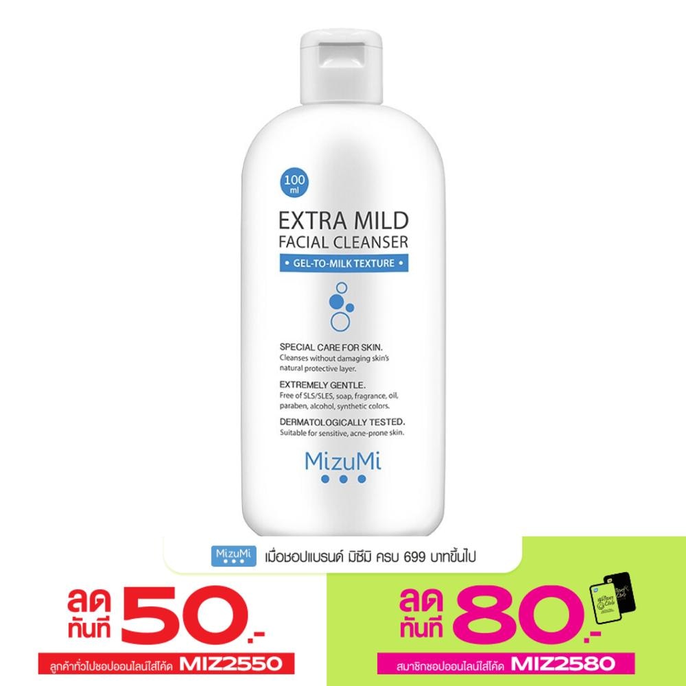 MizuMi Extra Mild Facial Cleanser 100ml