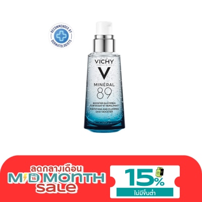 Vichy Vichy Mineral วิชี่ มิเนอรัล 89 พรีเซรั่มเข้มข้น 50 มล. image