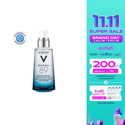 Vichy Vichy Mineral วิชี่ มิเนอรัล 89 พรีเซรั่มเข้มข้น 50 มล.