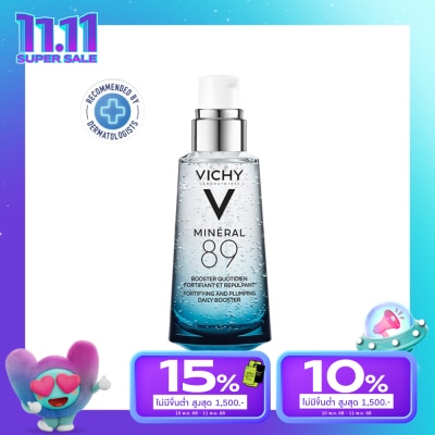 Vichy Vichy Mineral วิชี่ มิเนอรัล 89 พรีเซรั่มเข้มข้น 50 มล.