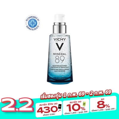 Vichy VICHY Mineral 89 SkinFortify BoosterHya 50ml.