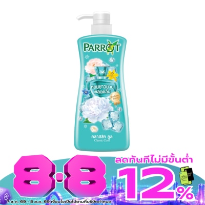 Parrot - Parrot Shower Cream Classic Cool 450 Ml. เย็นสดชื่น image