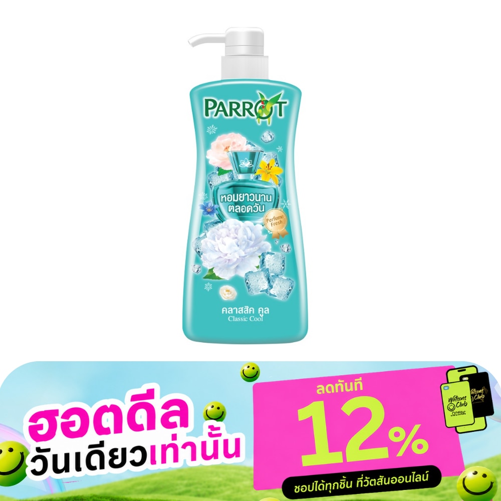 แพรอท ครีมอาบน้ำ คลาสสิค คูล มล. เย็นสดชื่น image