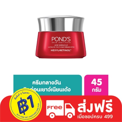 Pond's Pond'S Age Miracle Ultimate Youth Day Cream SPF18 Hexyl-Retinol 45 G.