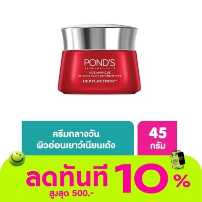Pond's Pond'S Age Miracle Ultimate Youth Day Cream SPF18 Hexyl Retinol 45 G. image