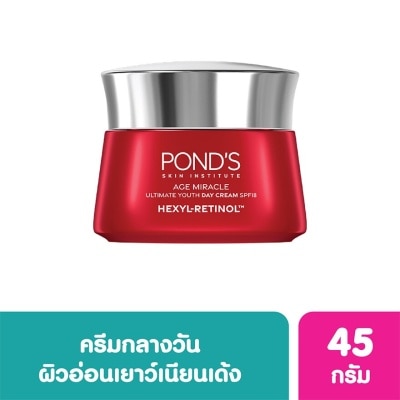 Pond's พอนด์ส เอจ มิราเคิล อัลทิเมท ยูธ เดย์ ครีม เอสพีเอฟ18 เฮ็กซิล-เรตินอล 45 กรัม