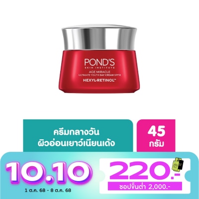 Pond's Pond'S Age Miracle Ultimate Youth Day Cream SPF18 Hexyl-Retinol 45 G.