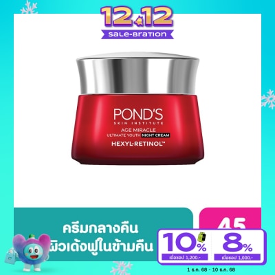Pond's Pond'S Age Miracle Ultimate Youth Night Cream Hexyl-Retinol 45 G.