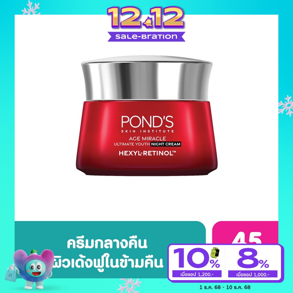 Pond'S Age Miracle Ultimate Youth Night Cream Hexyl-Retinol 45 G.