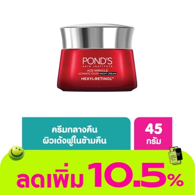 Pond's - Pond'S Age Miracle Ultimate Youth Night Cream Hexyl-Retinol 45 G.