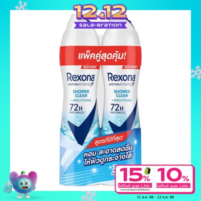 Rexona Rexona Spray Shower Clean Brightening Antiperspirant 135 Ml. Twin Pack สเปรย์ลดเหงื่อ