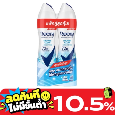 Rexona เรโซนา สเปร์ย ชาวเวอร์ คลีน ไบรท์เทนนิ่ง แอนติเพอสไปแรนท์ 135มล.แพ็คคู่ ระงับกลิ่นกาย image