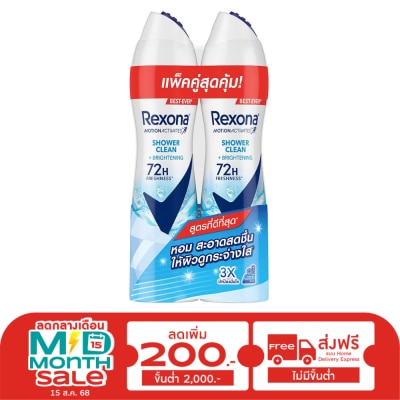 Rexona Rexona Spray Shower Clean Brightening Antiperspirant 135 Ml. Twin Pack สเปรย์ลดเหงื่อ