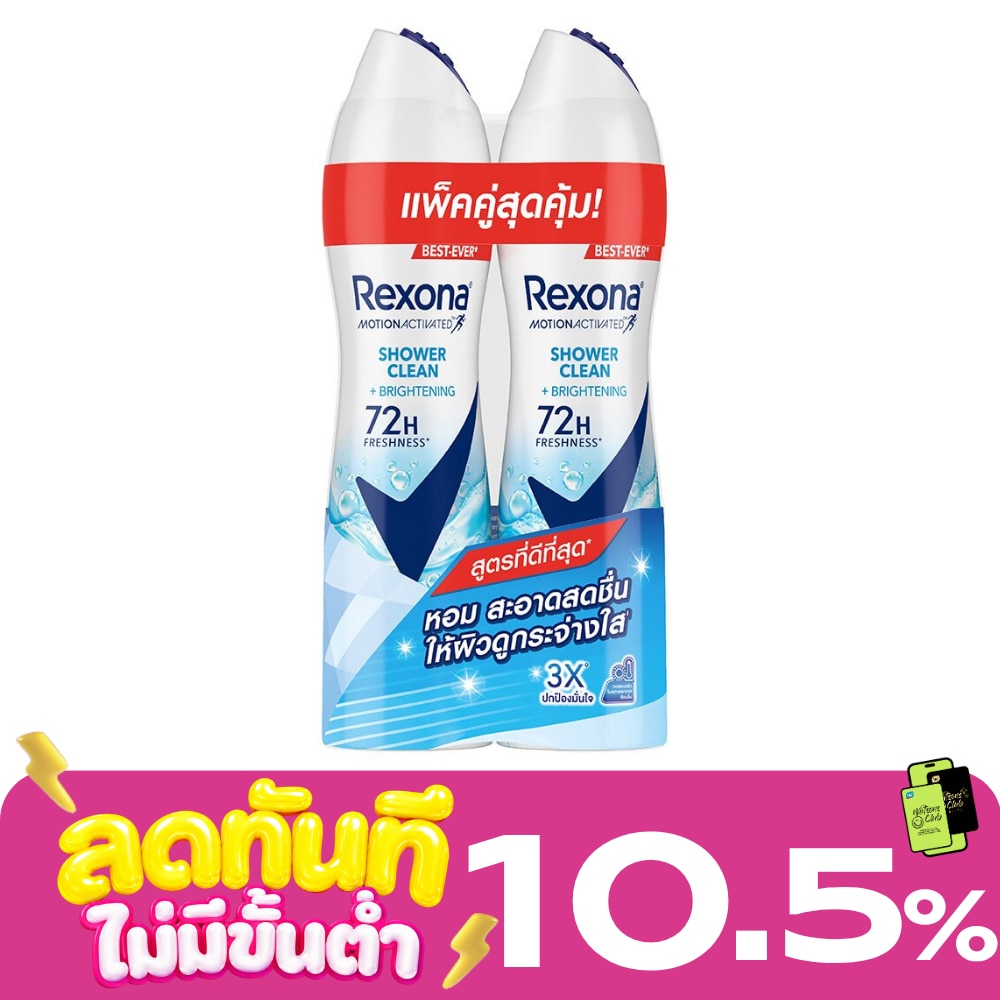 Rexona Spray Shower Clean Brightening Antiperspirant 135 Ml. Twin Pack สเปรย์ลดเหงื่อ image