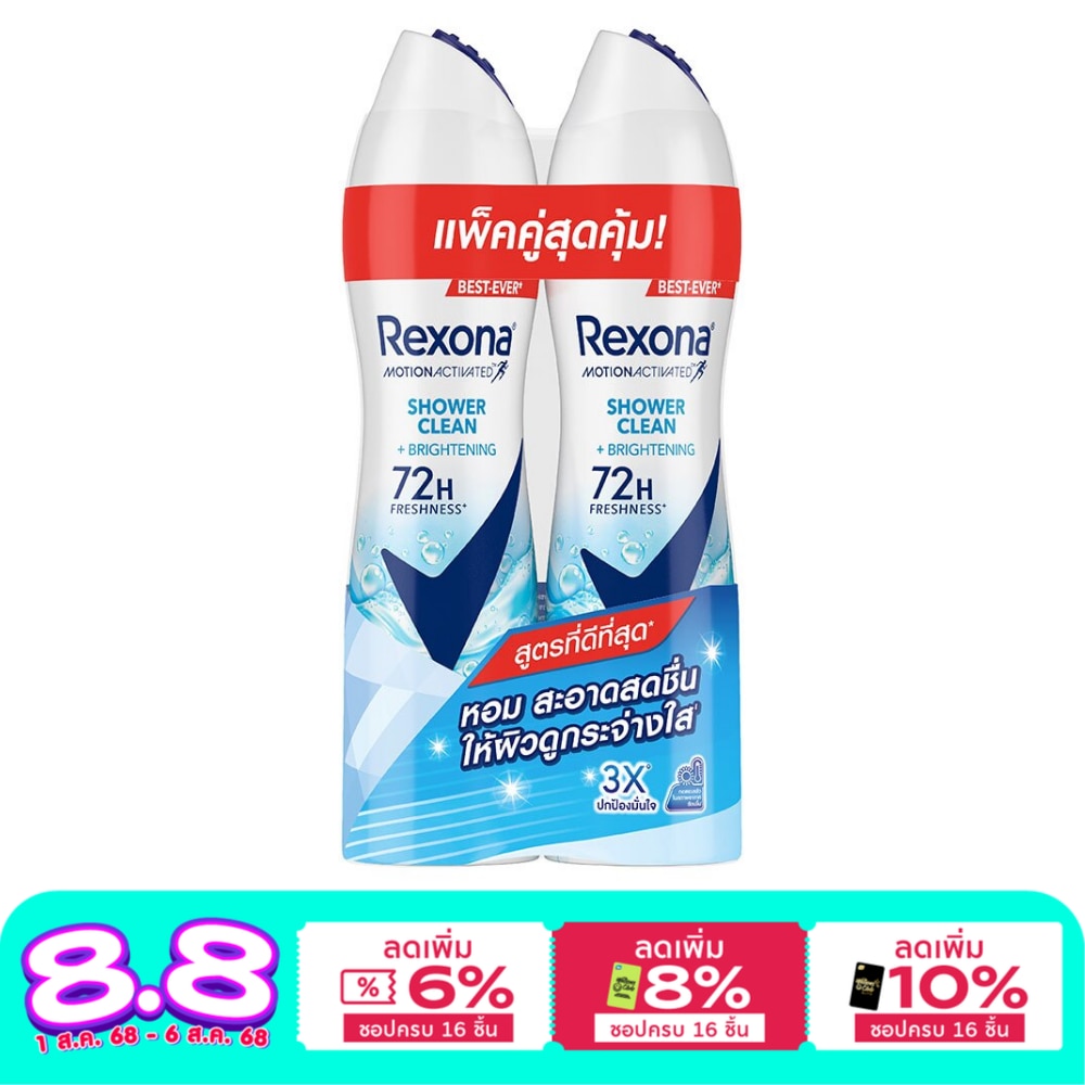 Rexona Spray Shower Clean Brightening Antiperspirant 135 Ml. Twin Pack สเปรย์ลดเหงื่อ