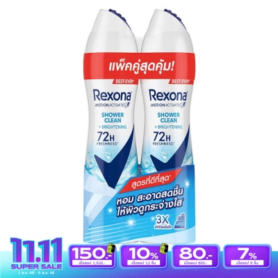 Rexona Rexona Spray Shower Clean Brightening Antiperspirant 135 Ml. Twin Pack สเปรย์ลดเหงื่อ