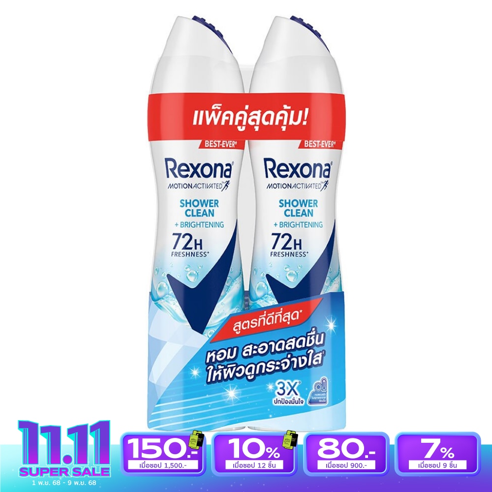 เรโซนา สเปร์ย ชาวเวอร์ คลีน ไบรท์เทนนิ่ง แอนติเพอสไปแรนท์ 135มล.แพ็คคู่ ระงับกลิ่นกาย
