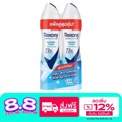 Rexona Rexona Spray Shower Clean Brightening Antiperspirant 135 Ml. Twin Pack สเปรย์ลดเหงื่อ
