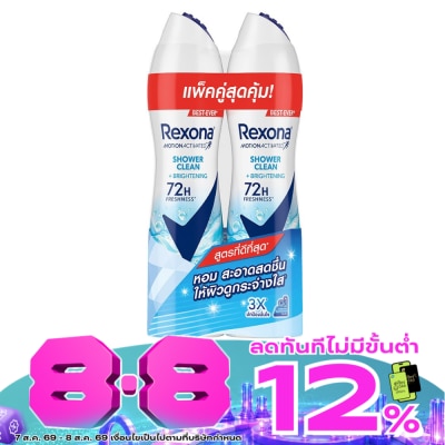 Rexona - Rexona Spray Shower Clean Brightening Antiperspirant 135 Ml. Twin Pack สเปรย์ลดเหงื่อ image