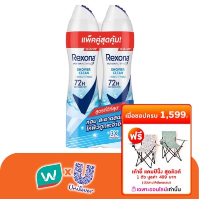 Rexona - เรโซนา สเปร์ย ชาวเวอร์ คลีน ไบรท์เทนนิ่ง แอนติเพอสไปแรนท์ 135มล.แพ็คคู่ ระงับกลิ่นกาย
