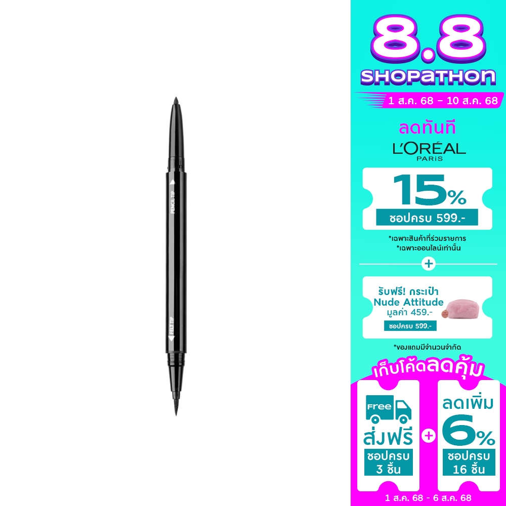 L'Oreal Makeup LOreal Paris Super Liner Super Star Duo Designer Black 1X0.1g.1X0.55g.