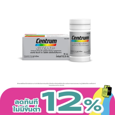 Centrum - Centrum Dietary Supplement Product Silver 50+ 90 Tablets