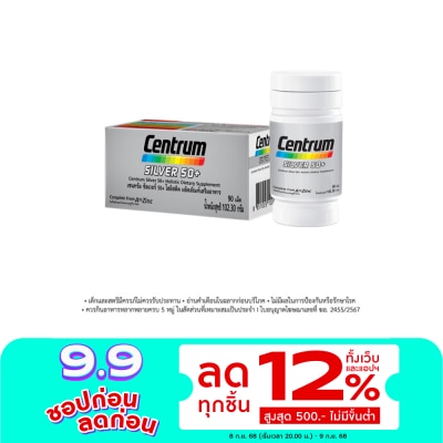 Centrum Centrum Dietary Supplement Product Silver 50+ 90 Tablets