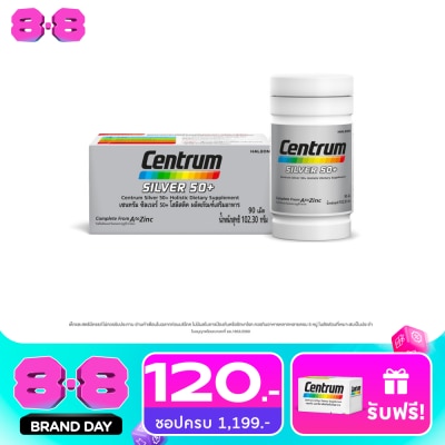 Centrum - Centrum Dietary Supplement Product Silver 50+ 90 Tablets image