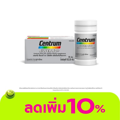 Centrum - Centrum Dietary Supplement Product Silver 50+ 90 Tablets