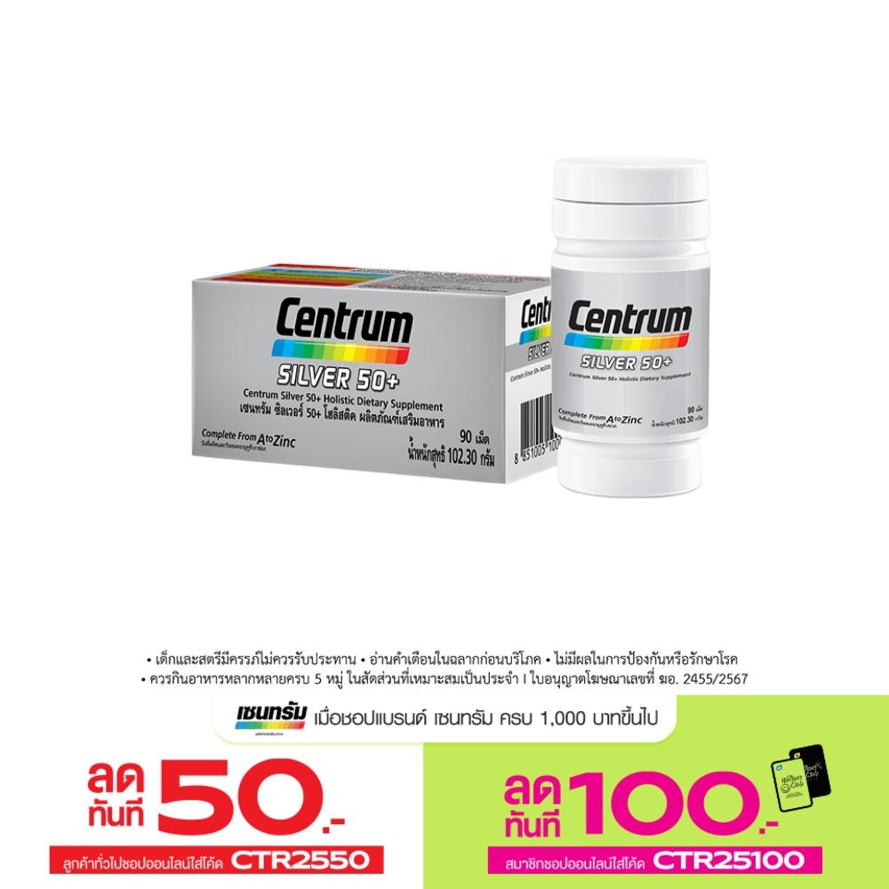 Centrum Dietary Supplement Product Silver 50+ 90 Tablets