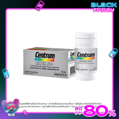 Centrum เซนทรัม ผลิตภัณฑ์เสริมอาหารชนิดเม็ด ซิลเวอร์ 50+ 90 เม็ด