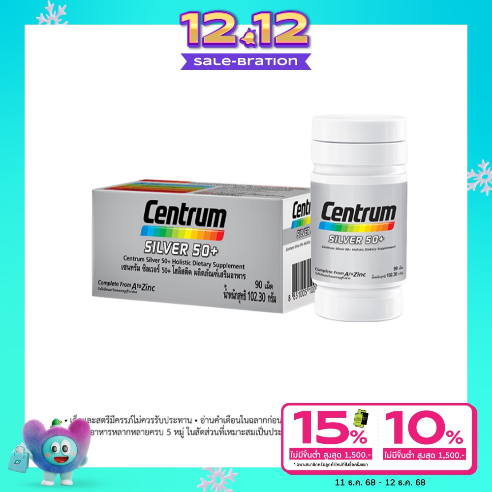 Centrum Dietary Supplement Product Silver 50+ 90 Tablets