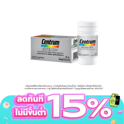 Centrum - เซนทรัม ผลิตภัณฑ์เสริมอาหารชนิดเม็ด ซิลเวอร์ 50+ 90 เม็ด