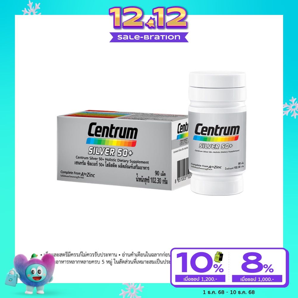 Centrum Dietary Supplement Product Silver 50+ 90 Tablets