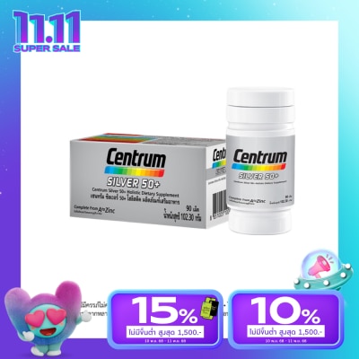 Centrum เซนทรัม ผลิตภัณฑ์เสริมอาหารชนิดเม็ด ซิลเวอร์ 50+ 90 เม็ด