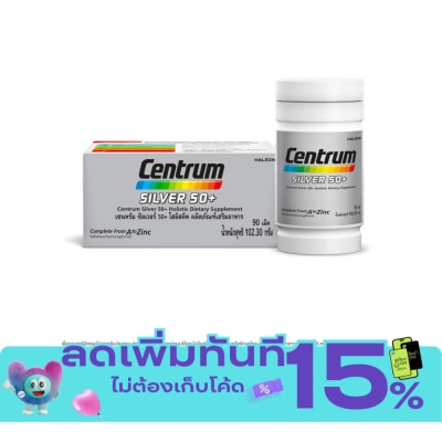 Centrum เซนทรัม ซิลเวอร์ 50+ โฮลิสติค ผลิตภัณฑ์เสริมอาหารสูตรสำหรับผู้ที่มีอายุ 50 ปีขึ้นไป 9 image