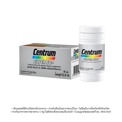 Centrum เซนทรัม ผลิตภัณฑ์เสริมอาหารชนิดเม็ด ซิลเวอร์ 50+ 90 เม็ด