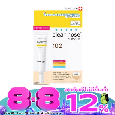 Clear Nose - เคลียร์โนส แอคเน่ แคร์ โซลูชั่น คอนซีลเลอร์ 12 กรัม 102 (สำหรับกลาง ผิวสองสี) image