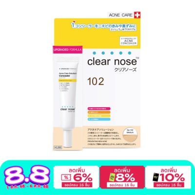 Clear Nose เคลียร์โนส แอคเน่ แคร์ โซลูชั่น คอนซีลเลอร์ 12 กรัม 102 (สำหรับกลาง ผิวสองสี)